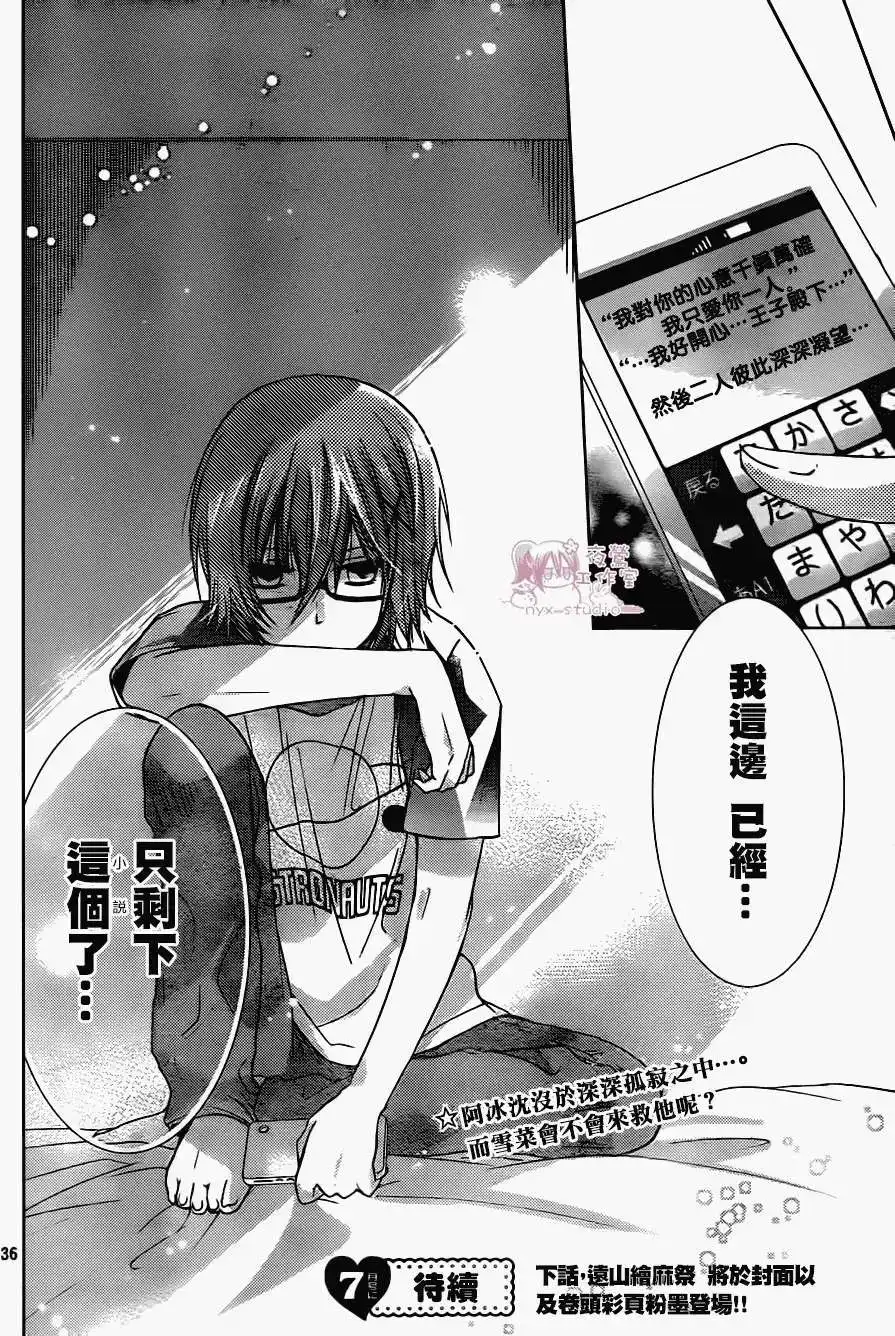 第34页