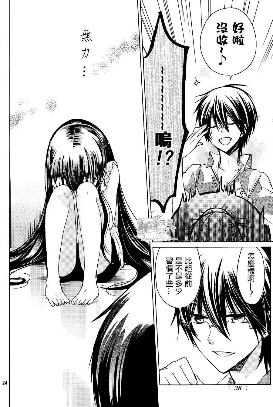 第25页