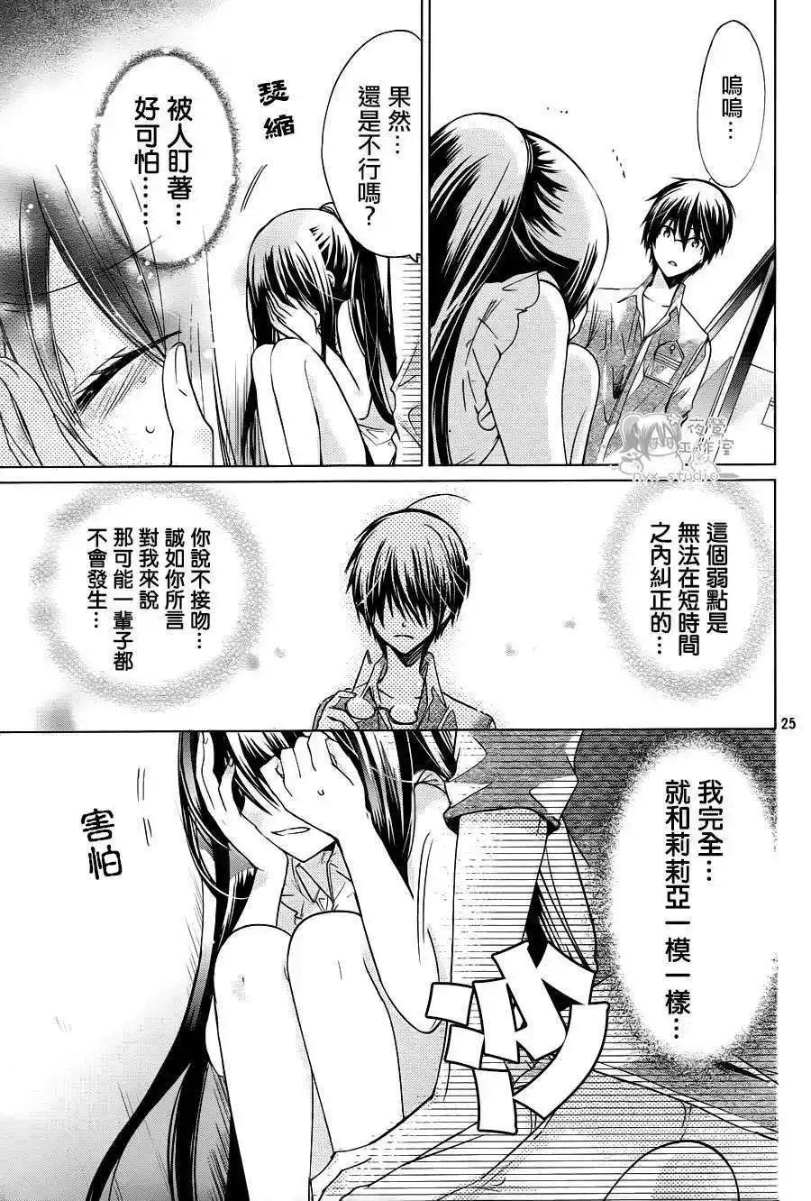 第26页
