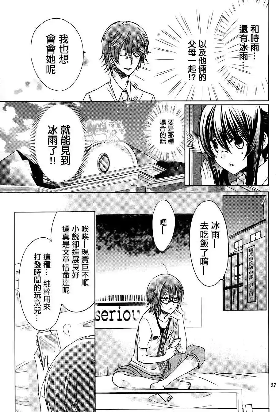 第37页