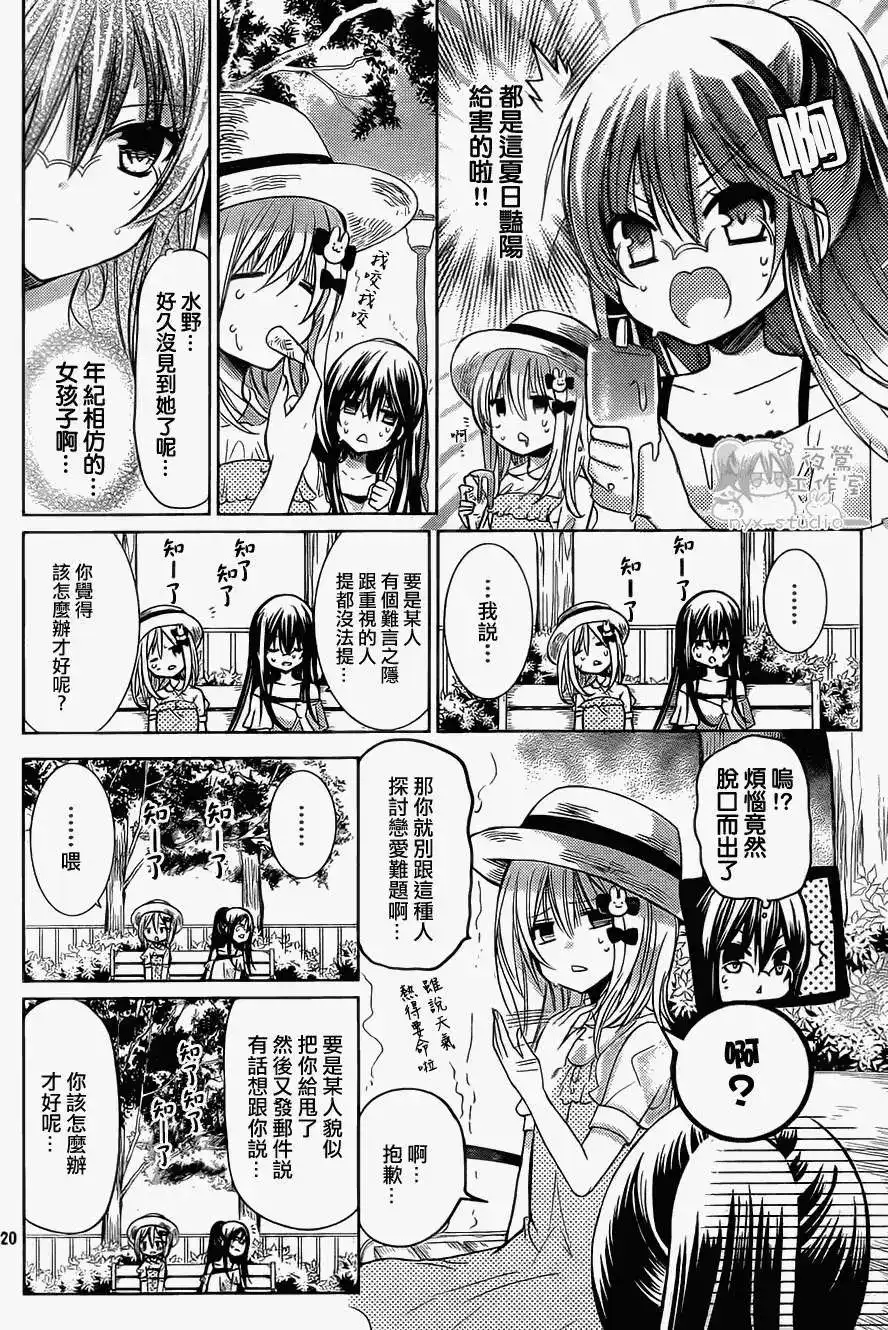 第20页