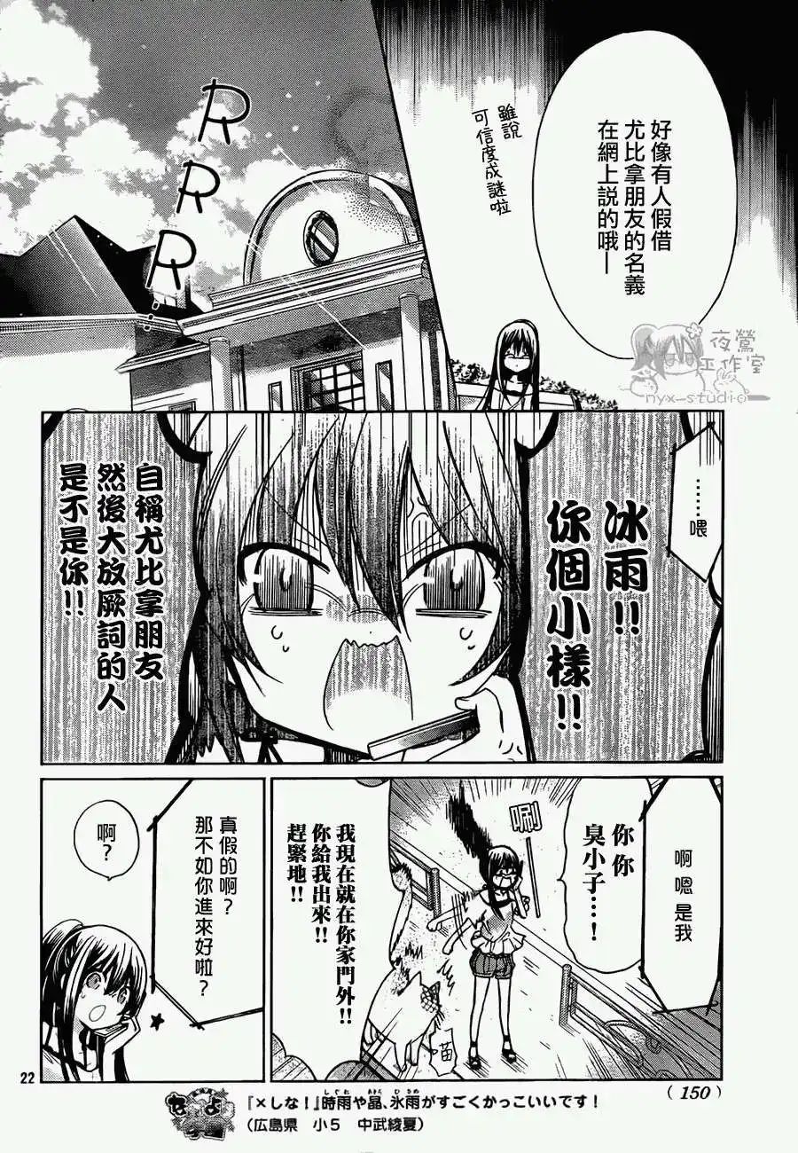 第22页