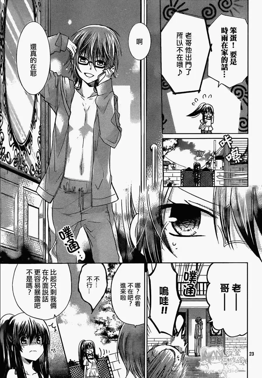 第23页