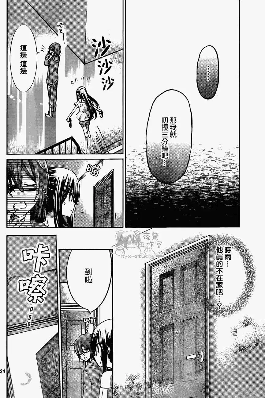 第24页