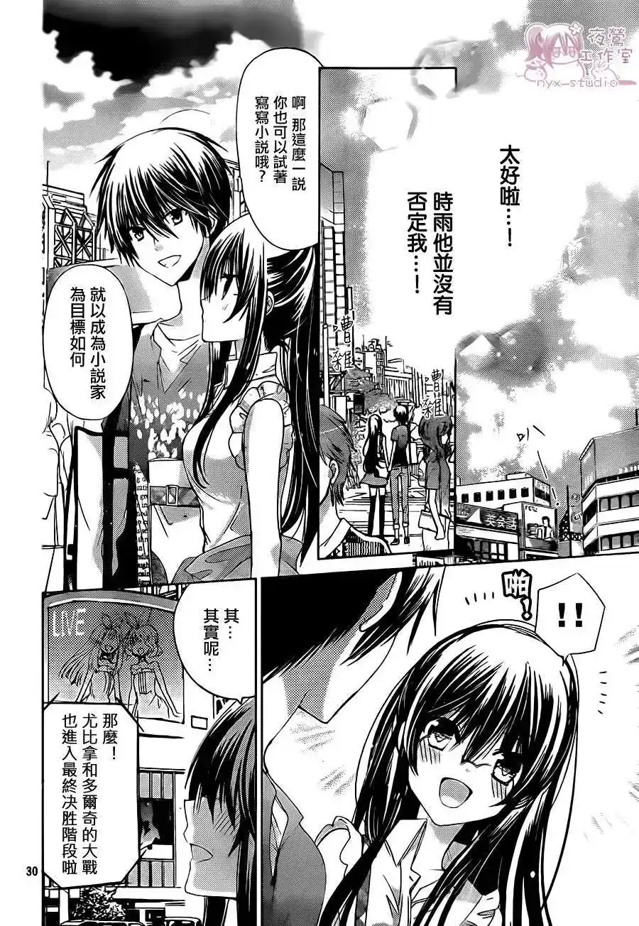第30页