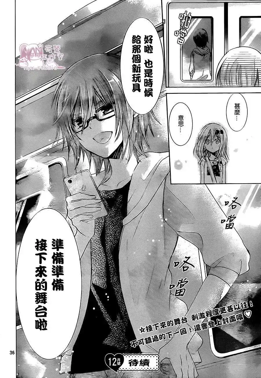 第35页