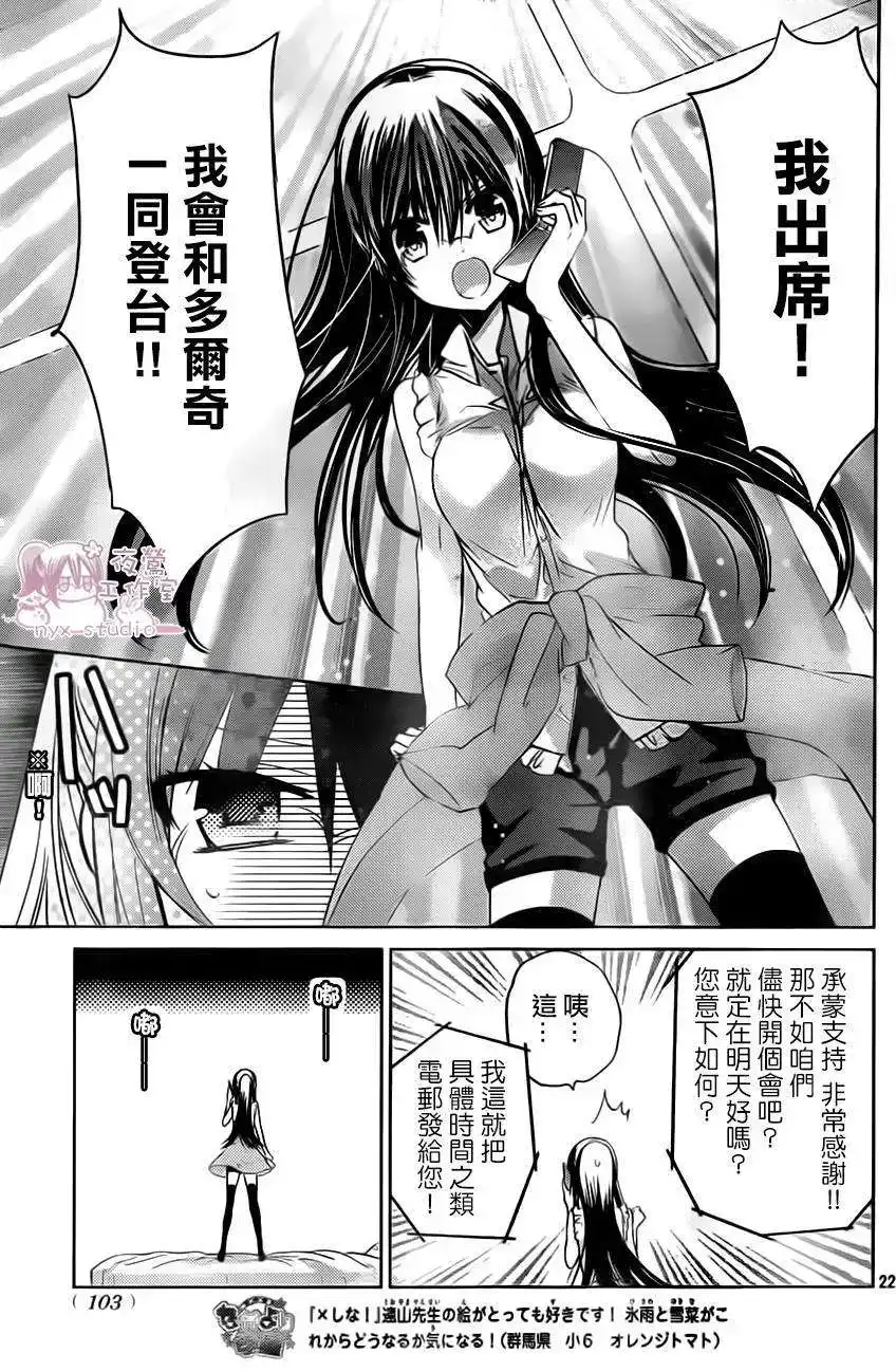 第23页