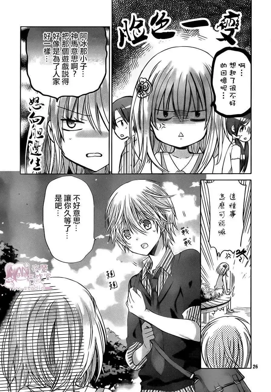 第27页