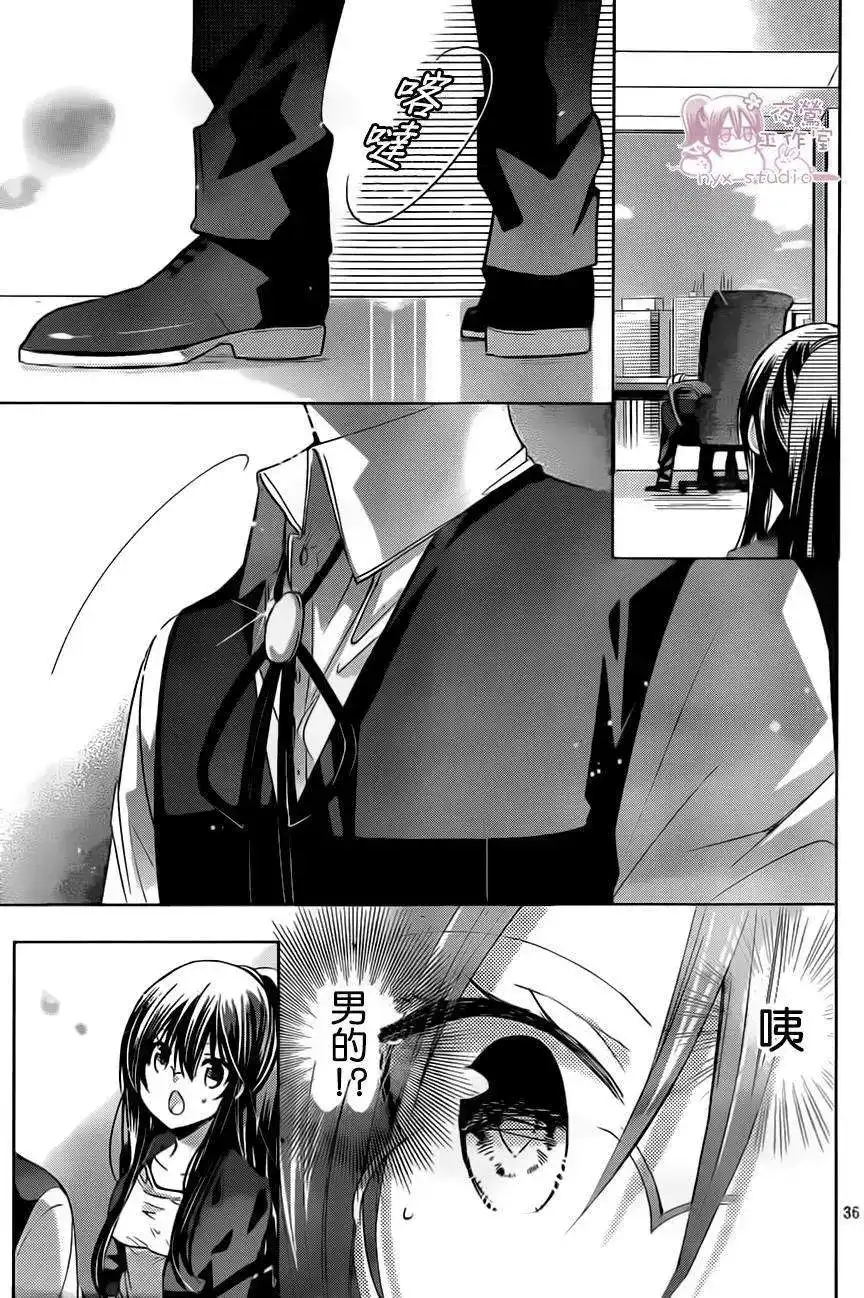 第37页