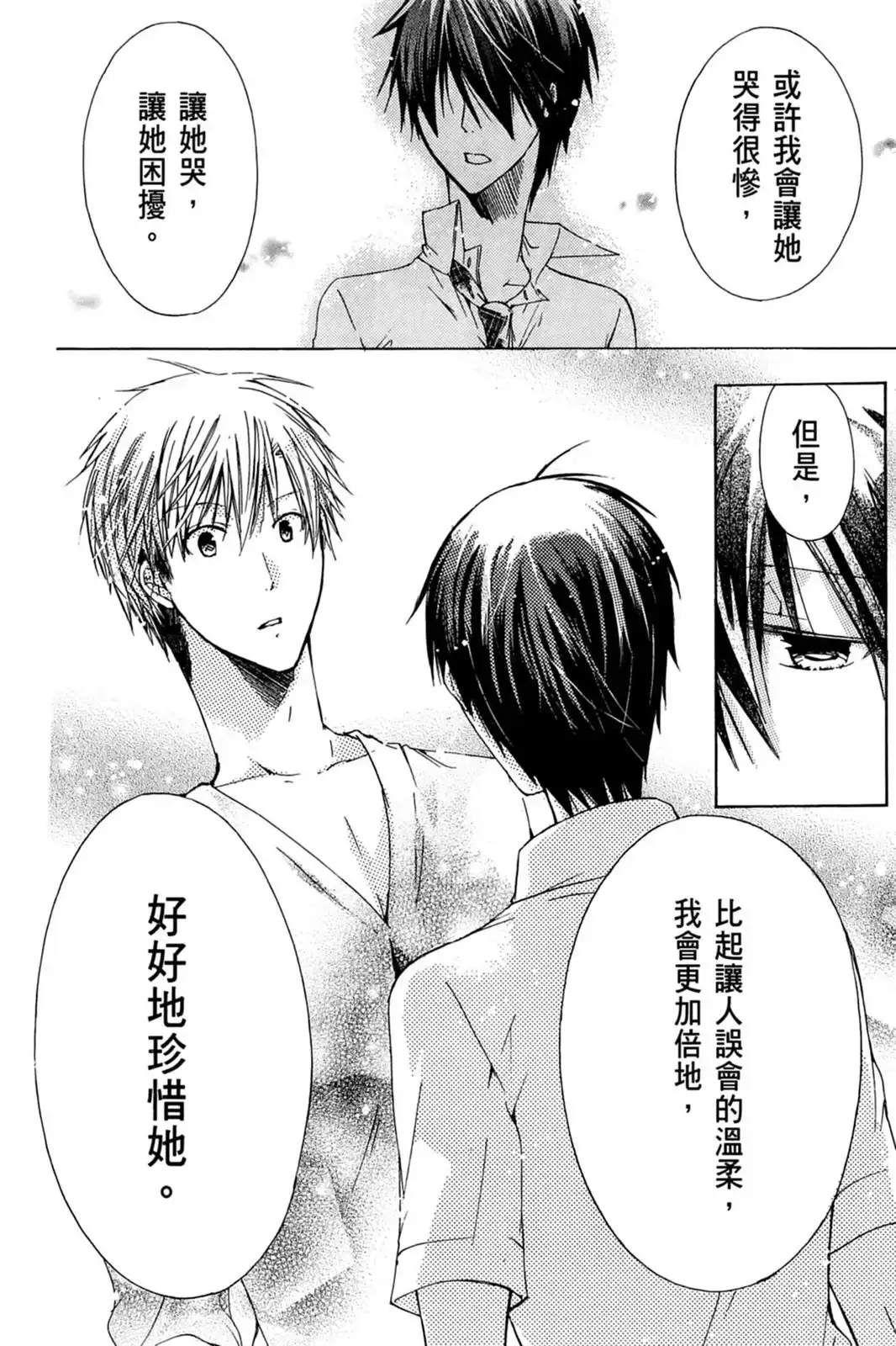 第104页