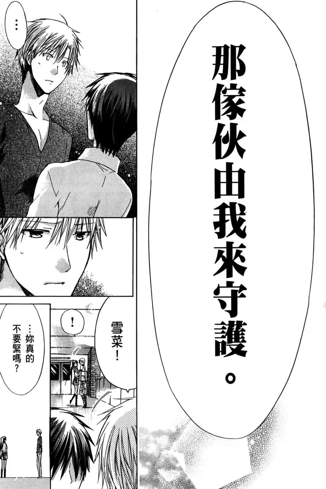 第107页