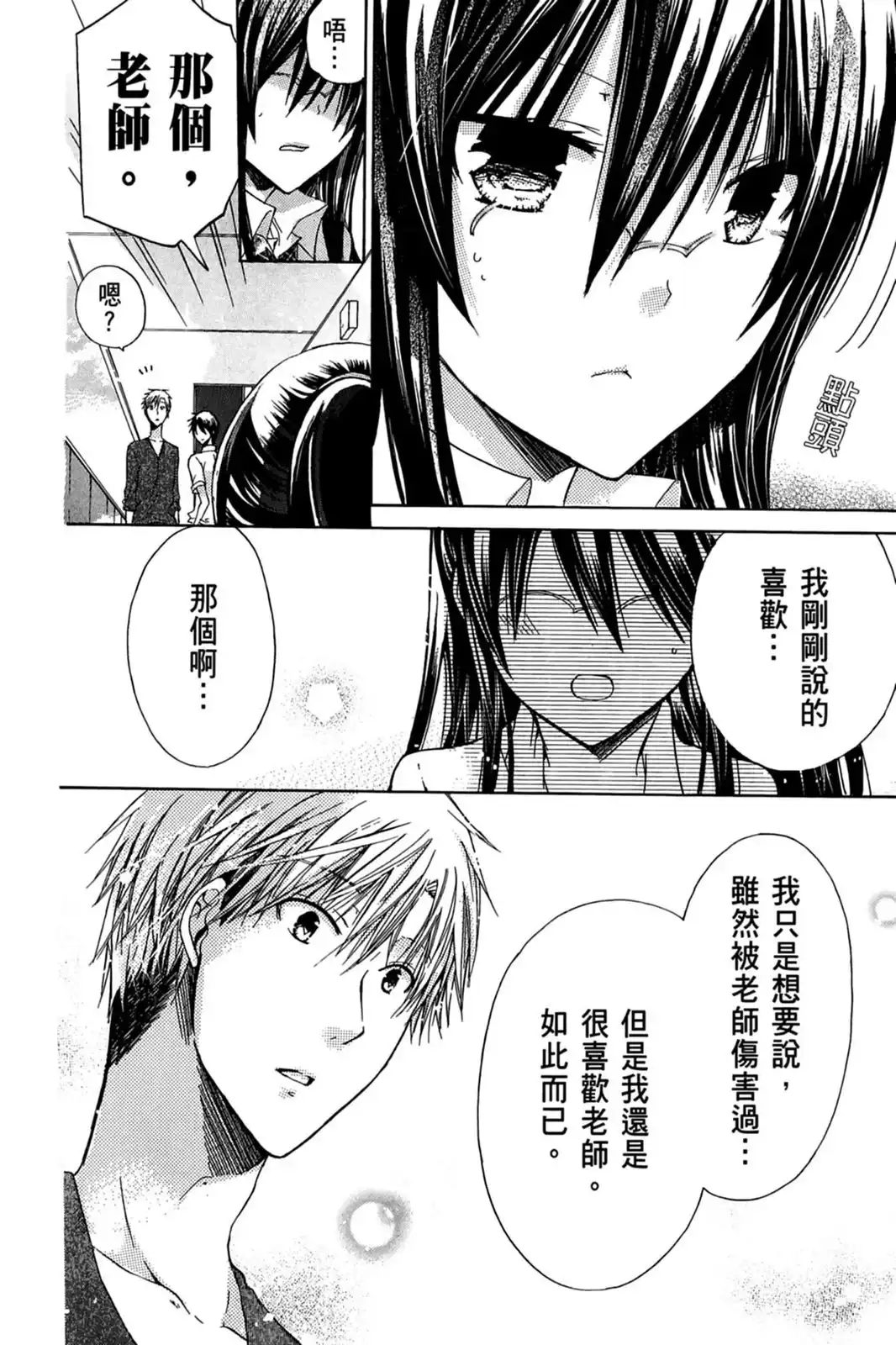 第109页