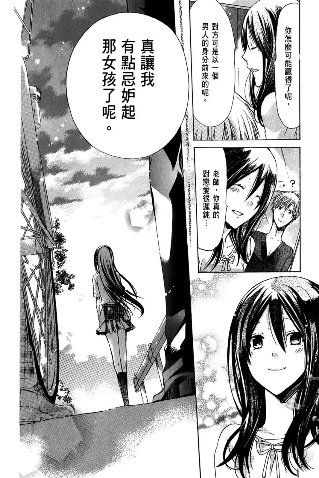 第110页