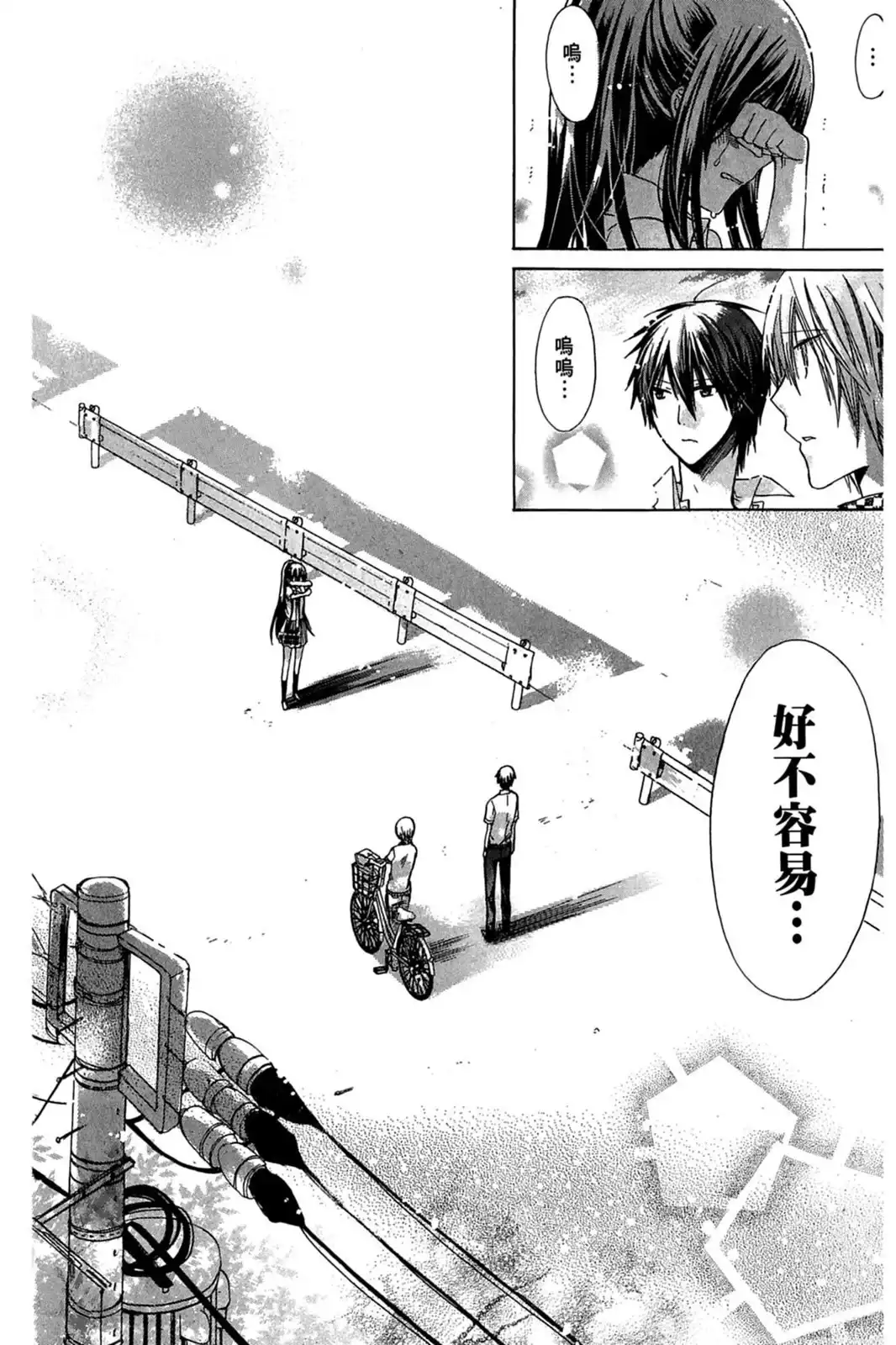 第114页