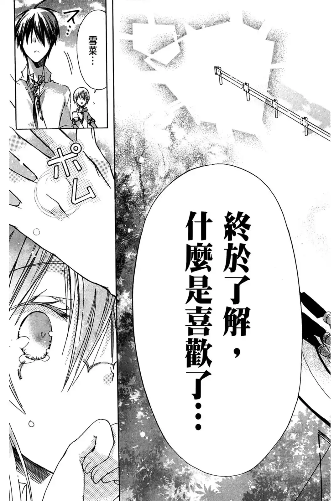 第115页