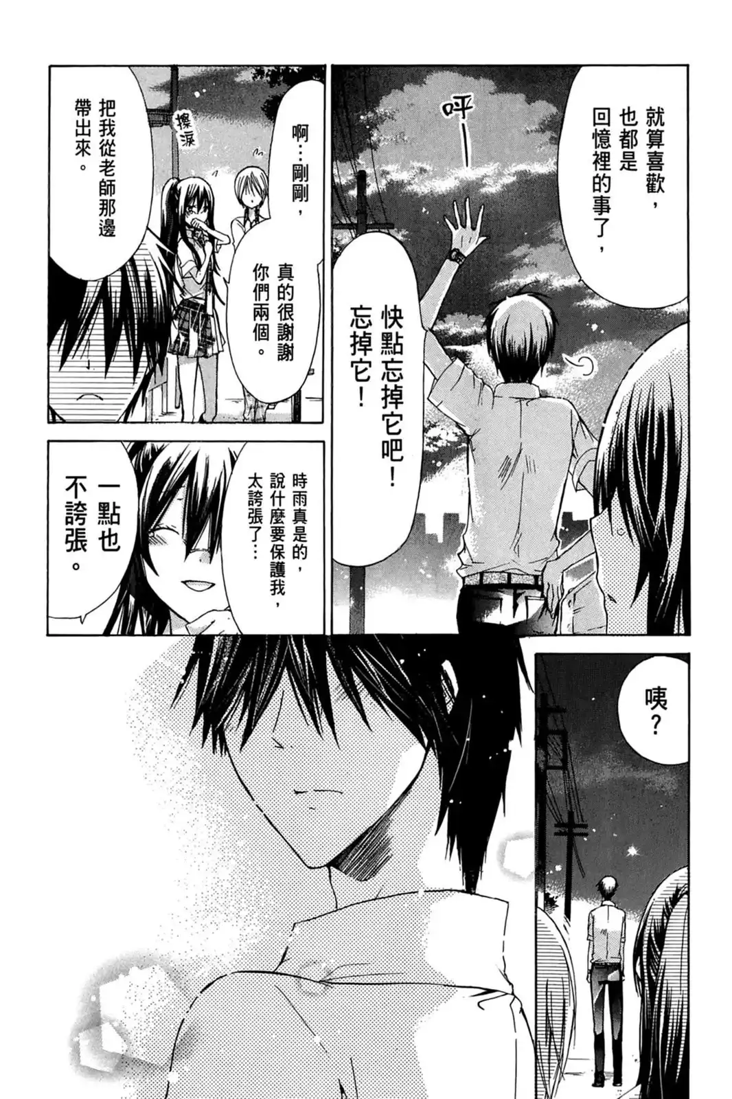 第116页