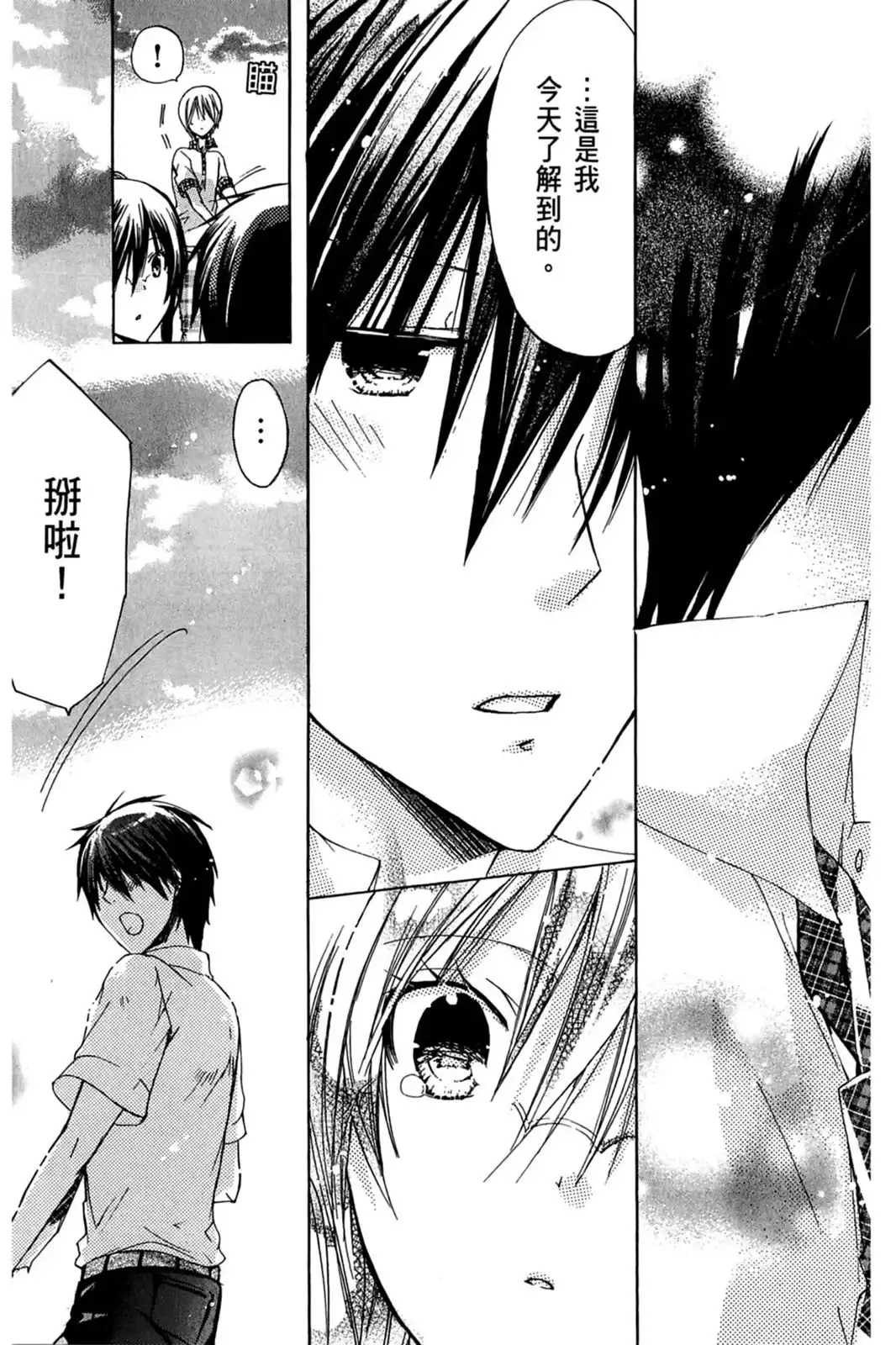 第119页
