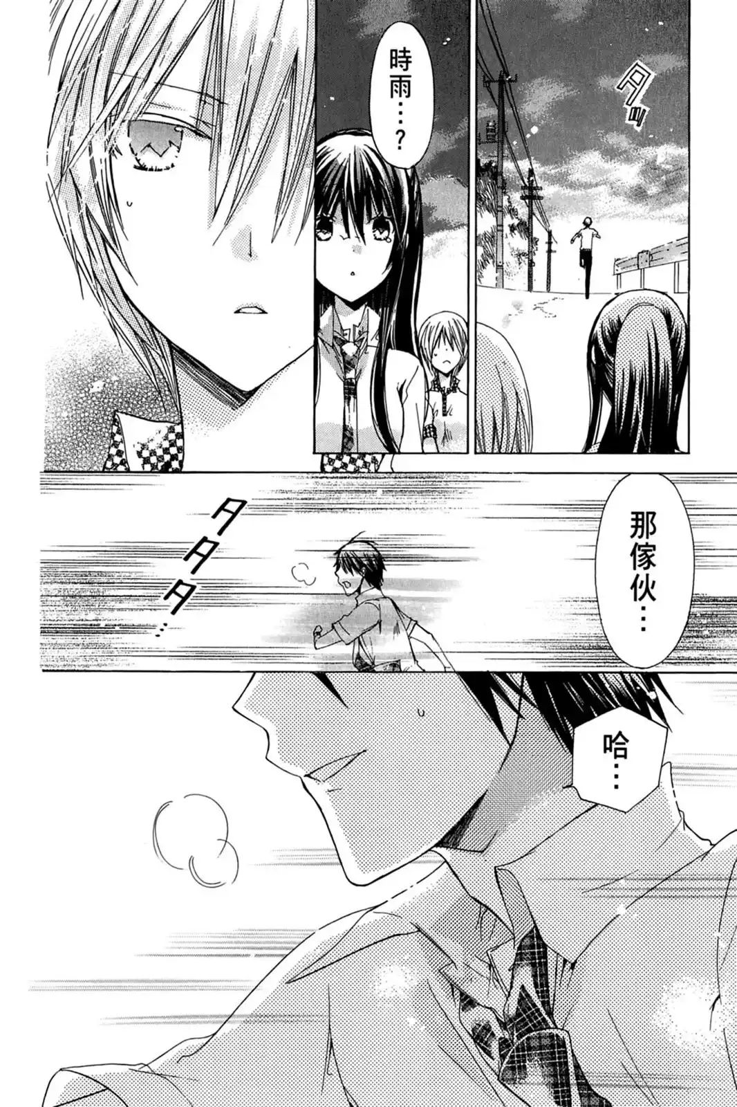 第120页