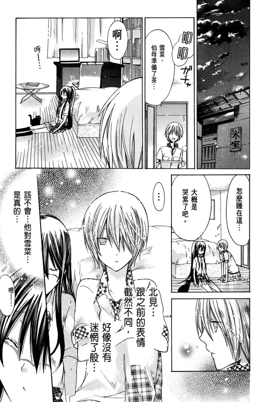 第121页