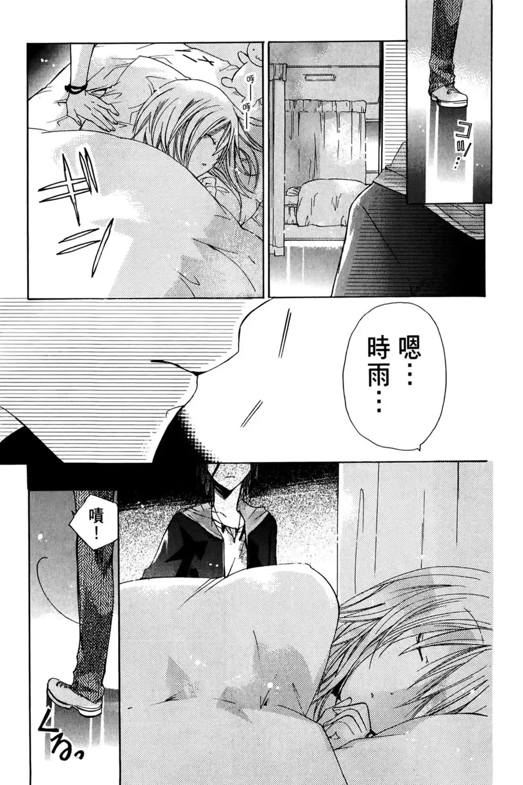第123页