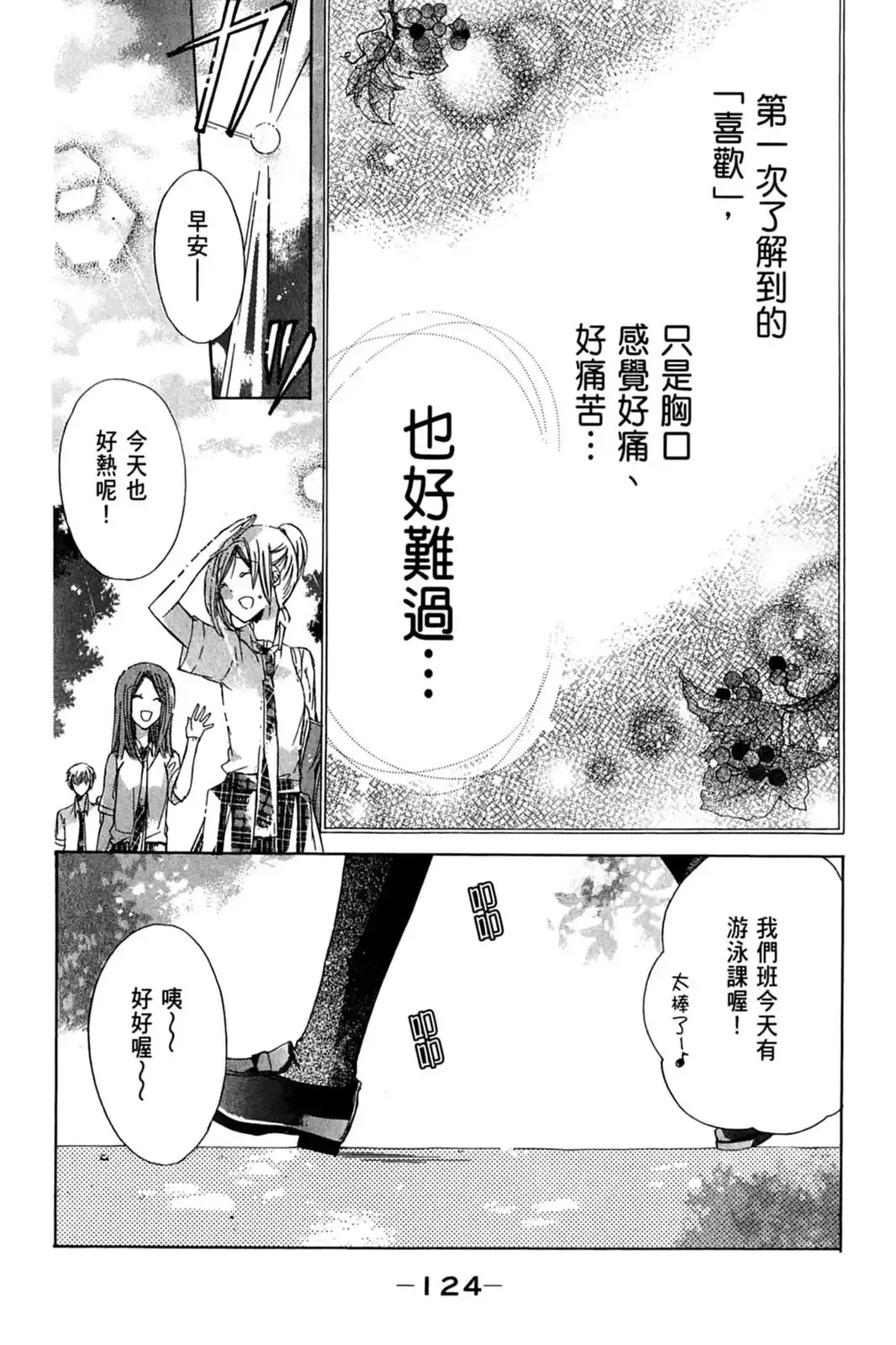 第126页