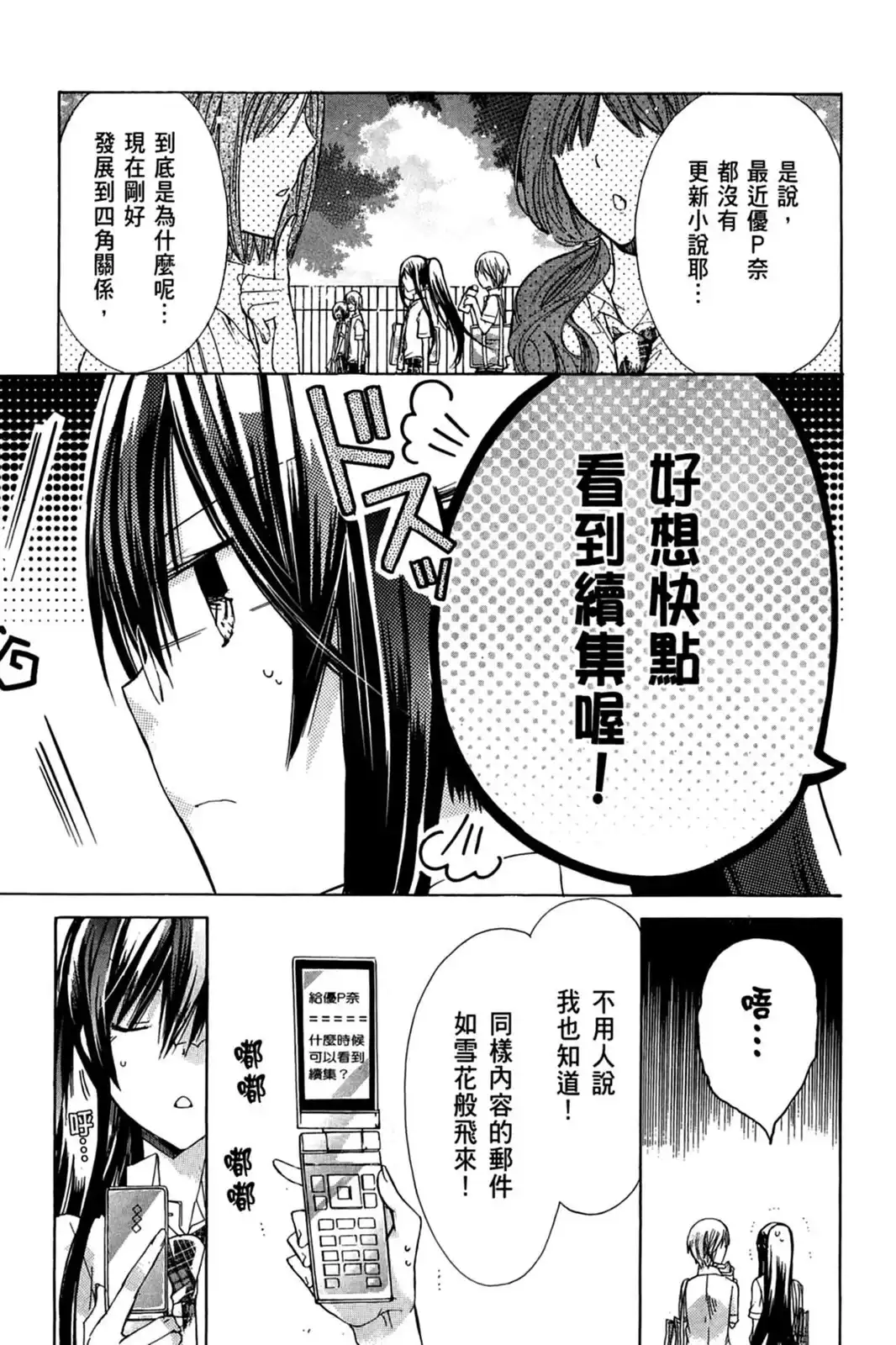 第127页