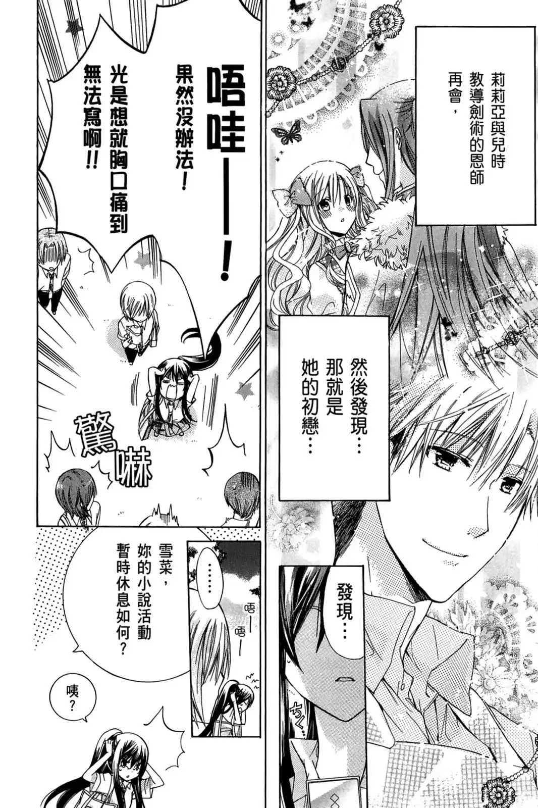 第128页
