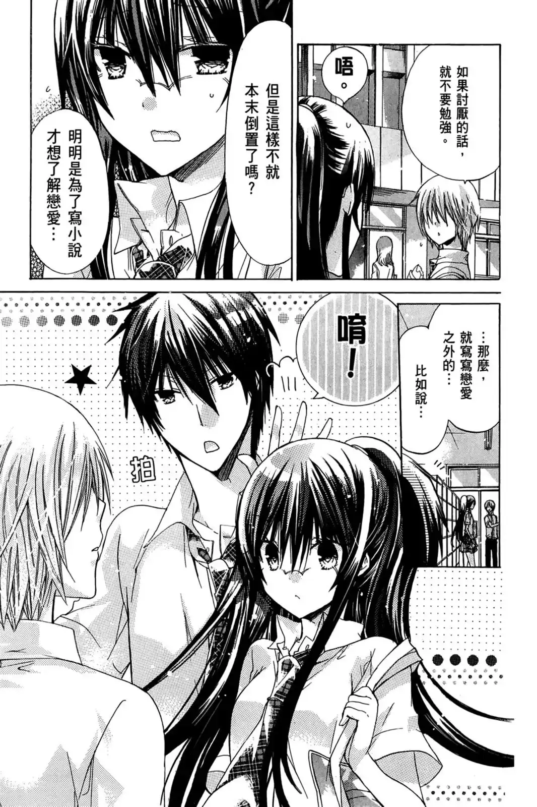第129页