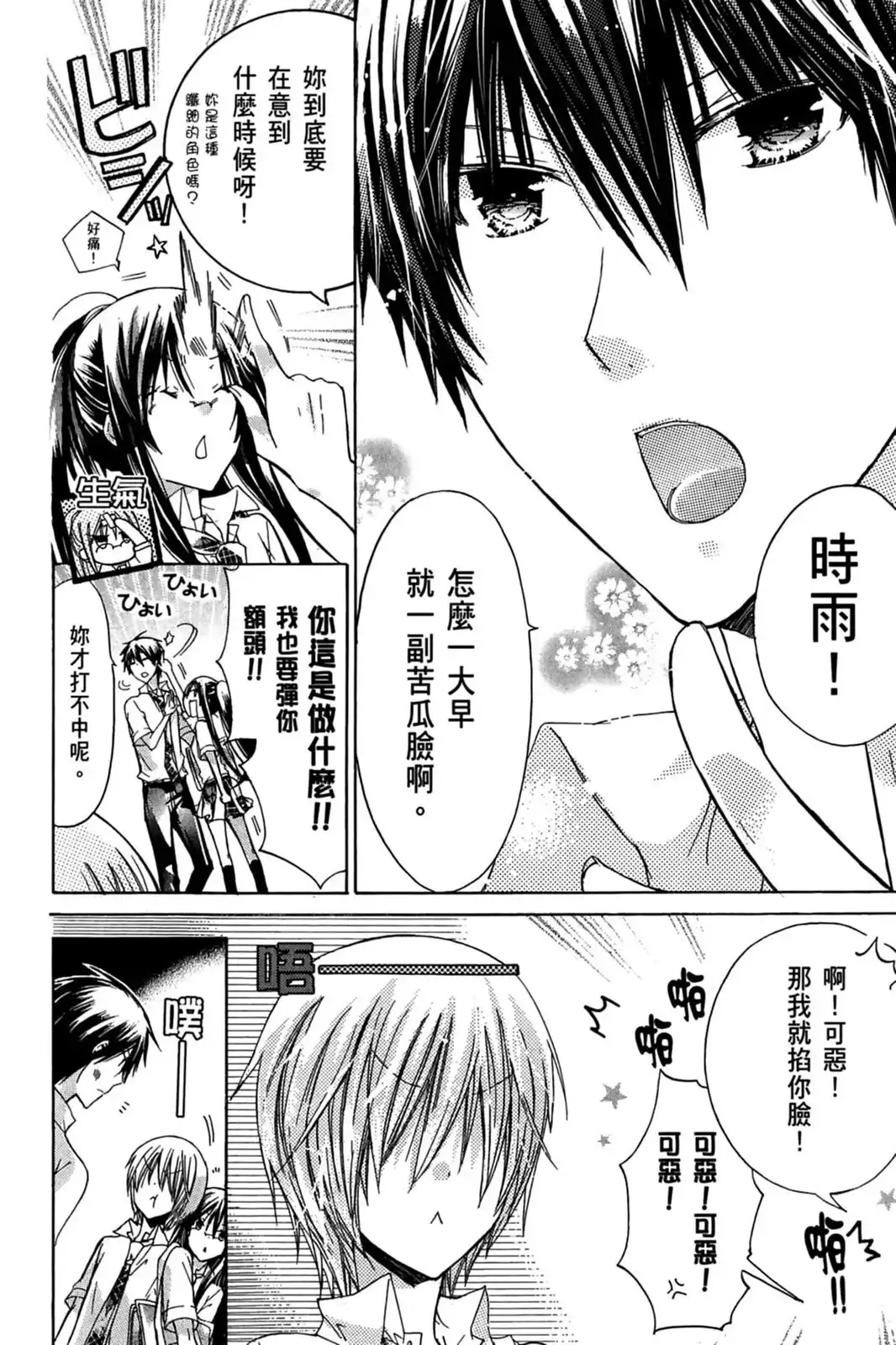 第130页