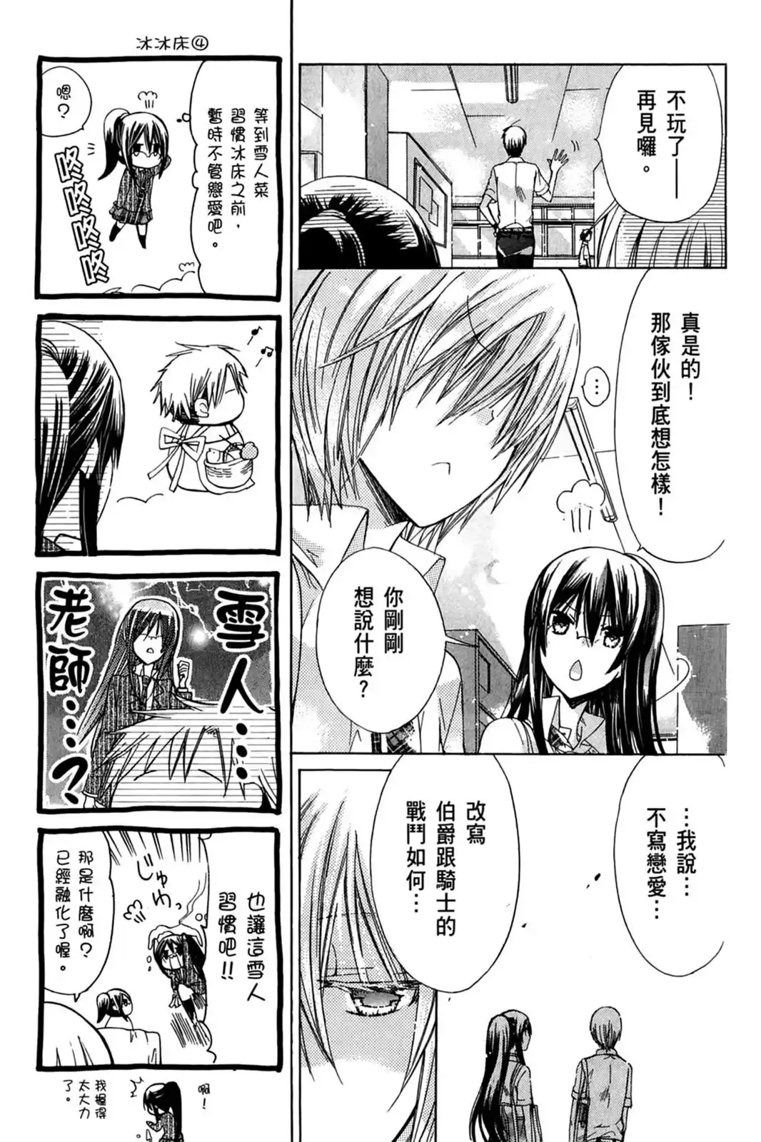 第131页