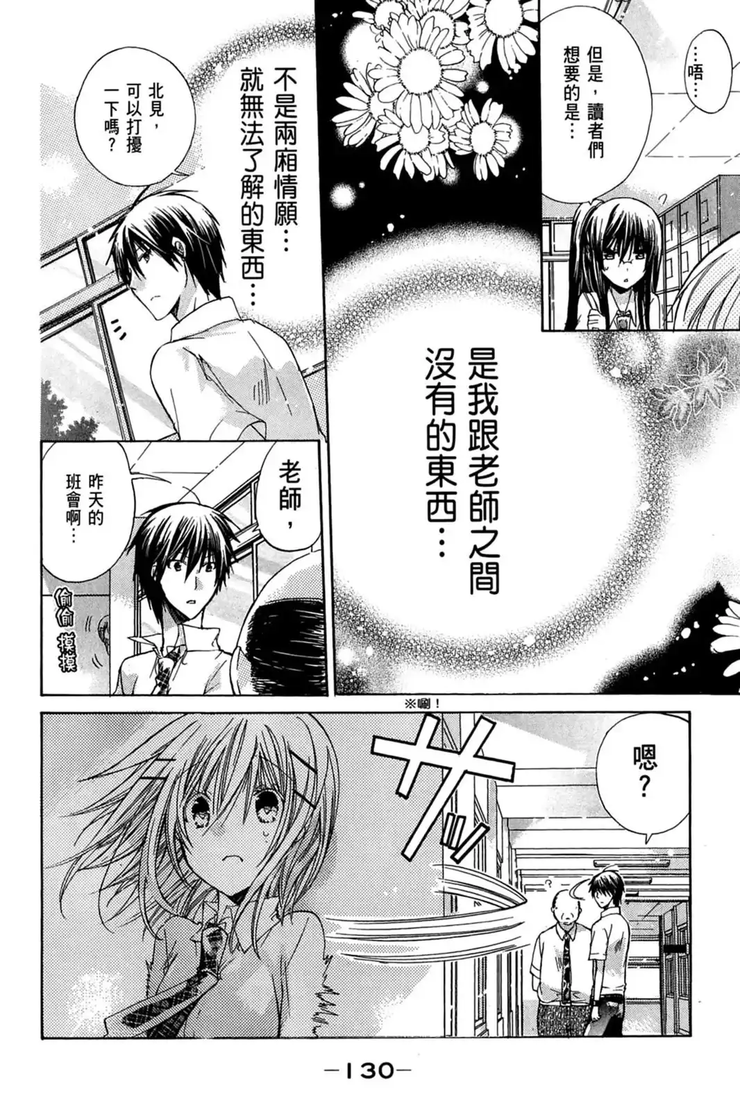 第132页