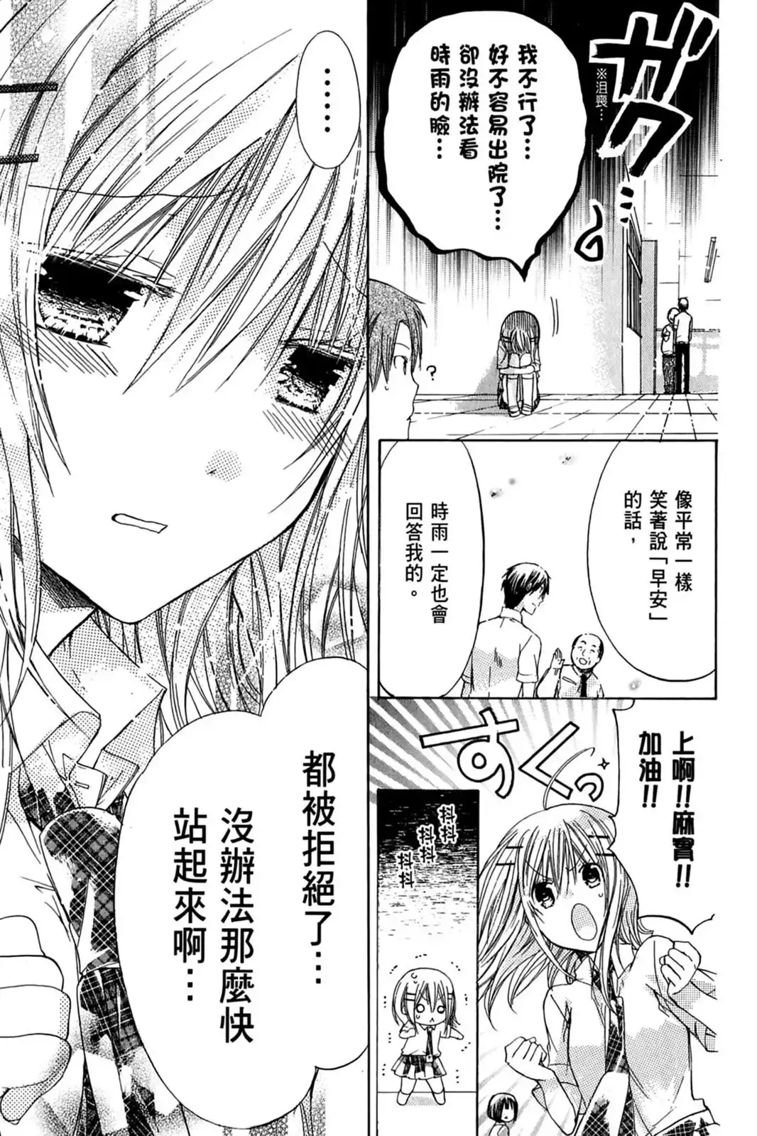 第133页