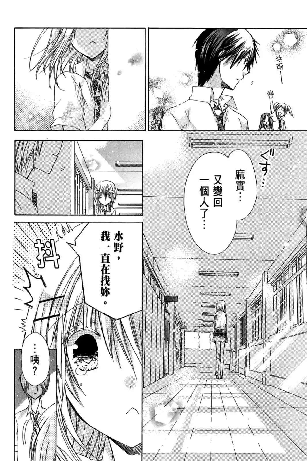 第134页