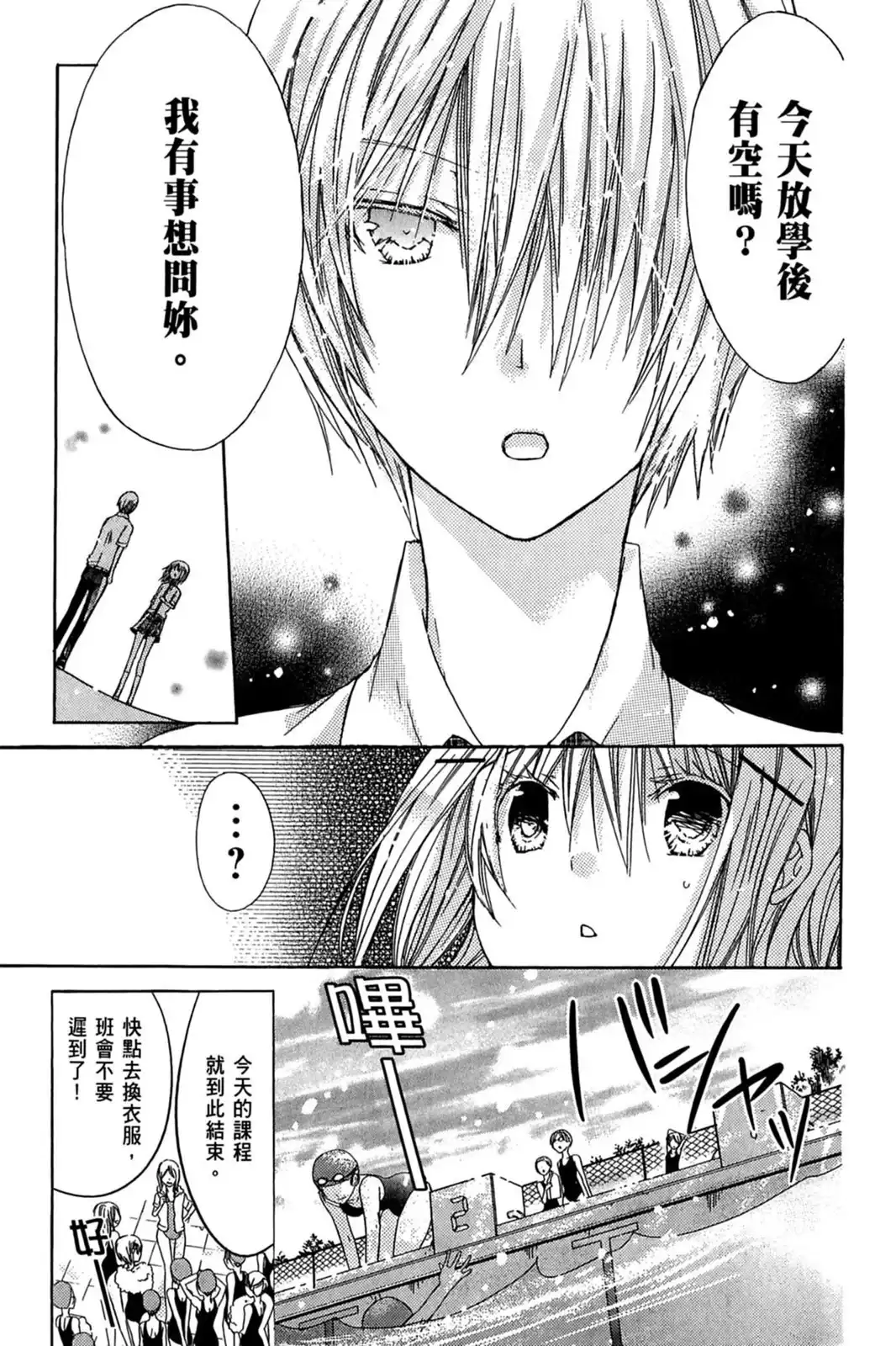 第135页