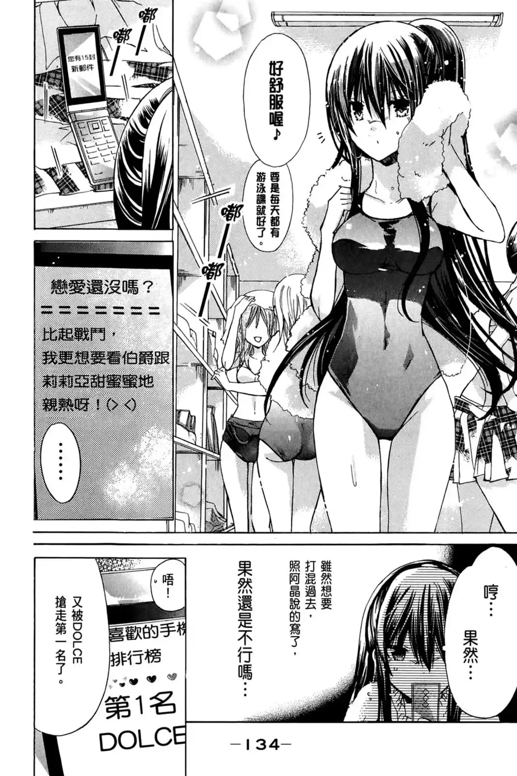 第136页