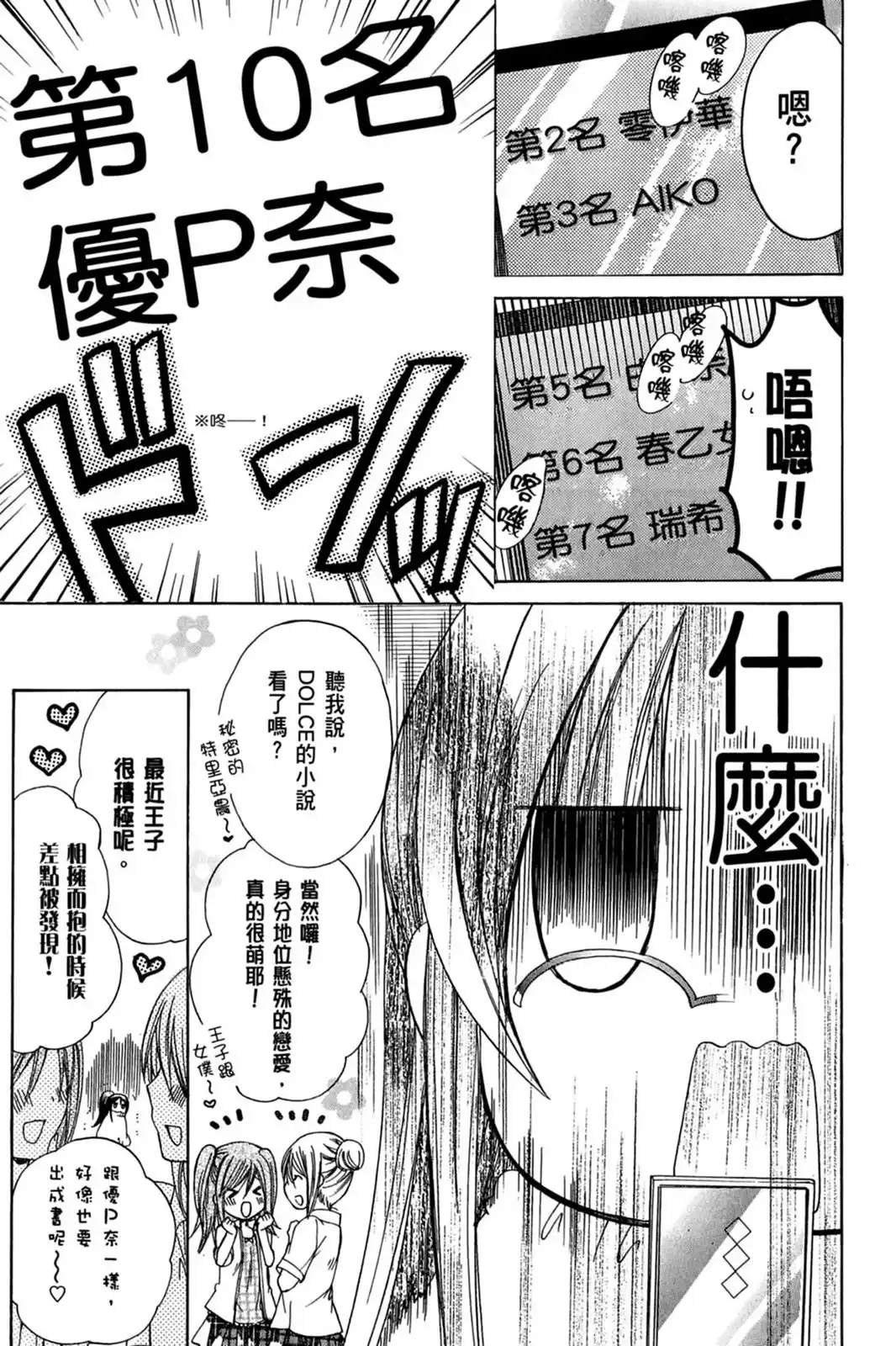 第137页