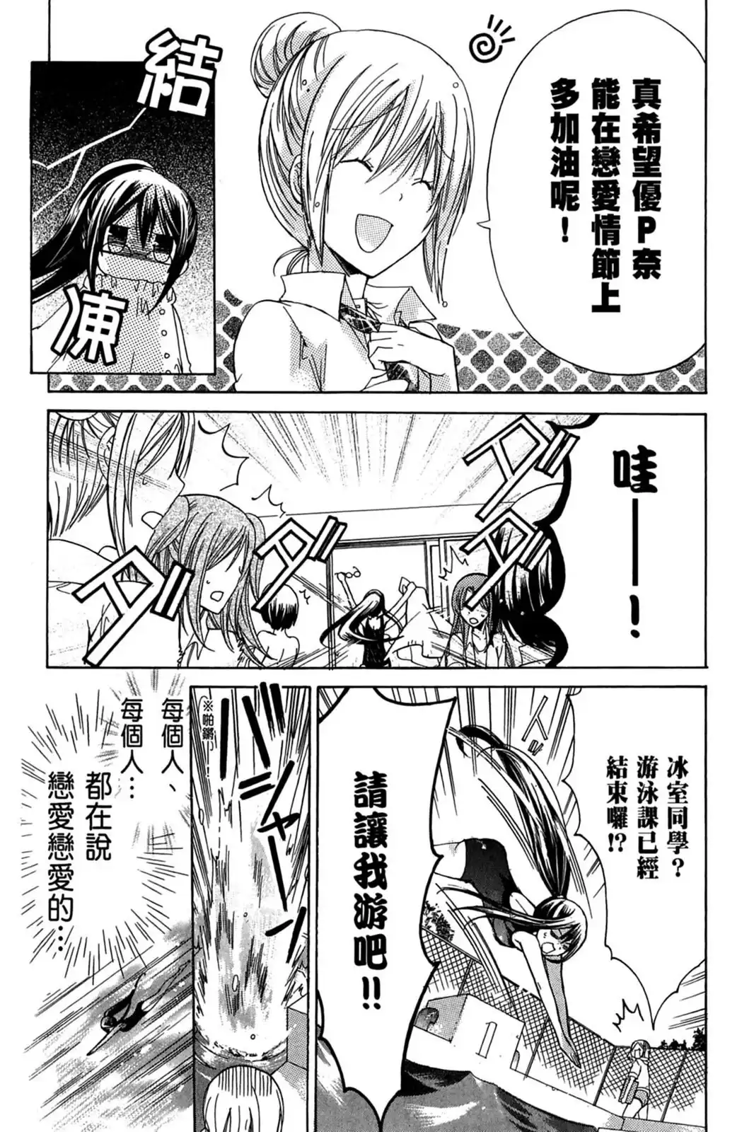 第138页