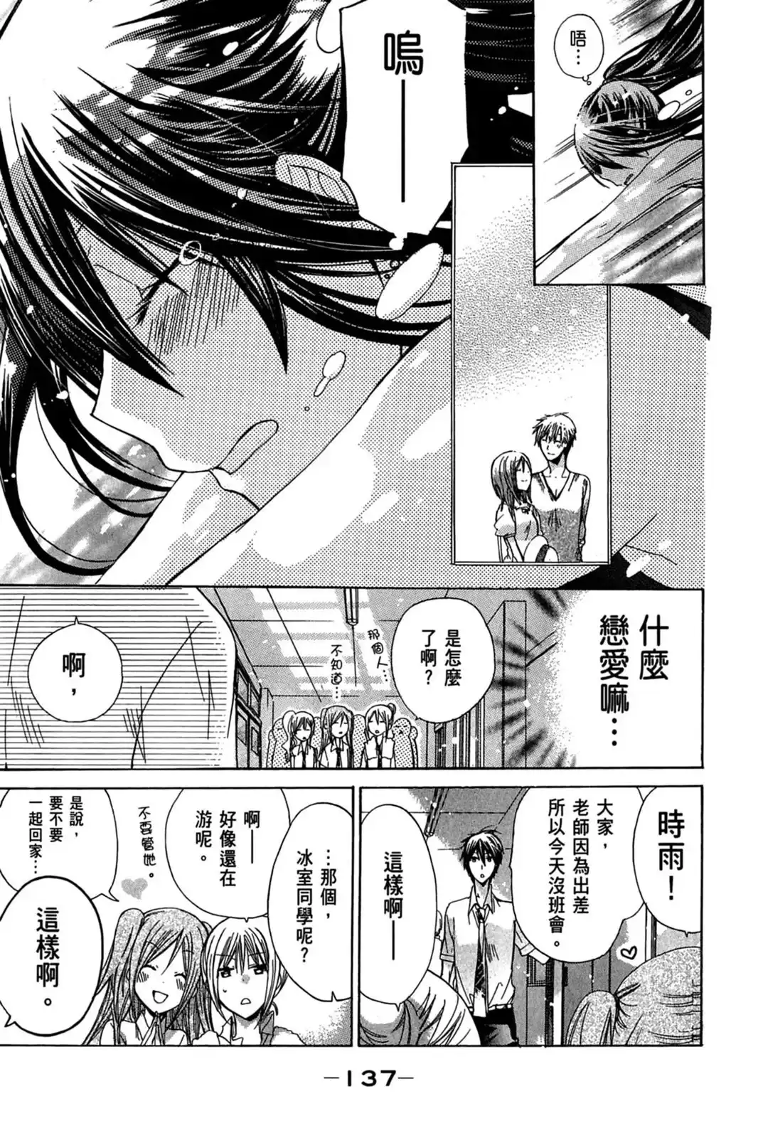 第139页