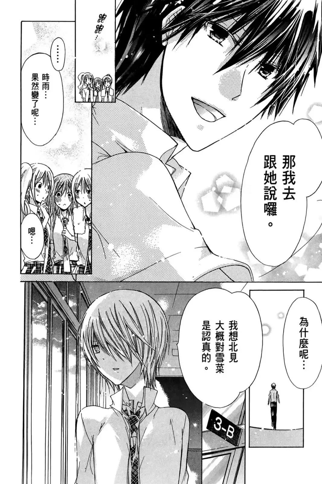 第140页