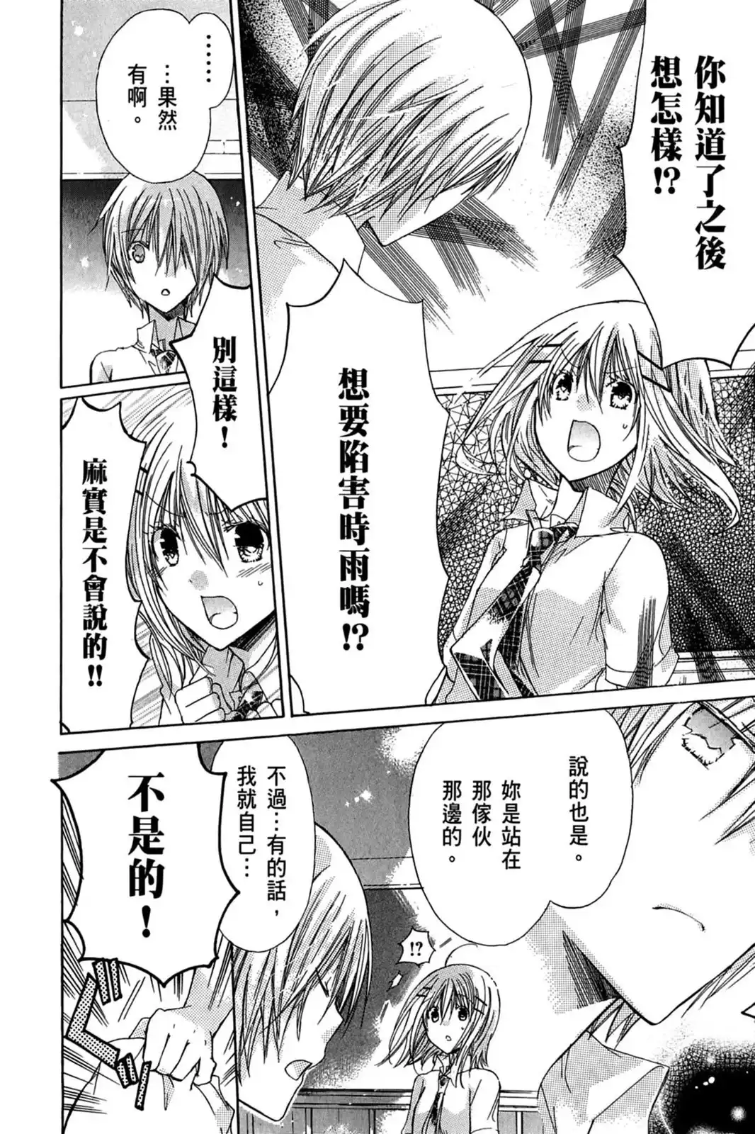 第142页