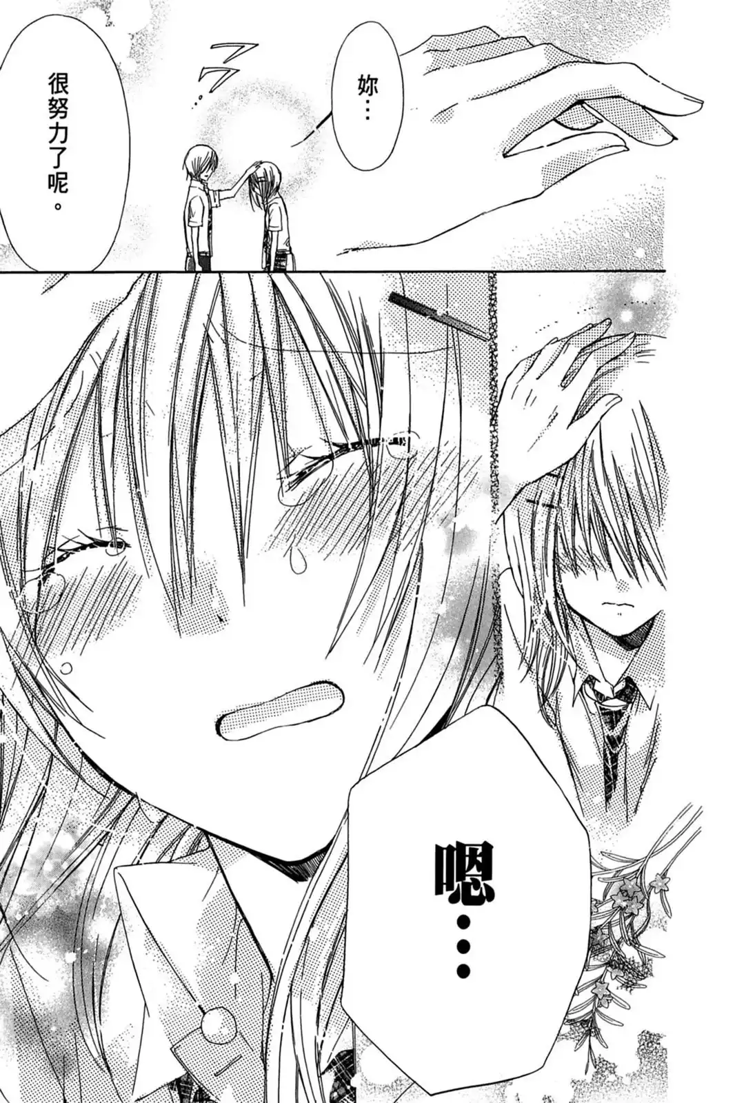 第145页