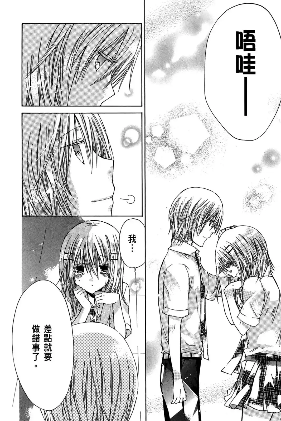 第146页