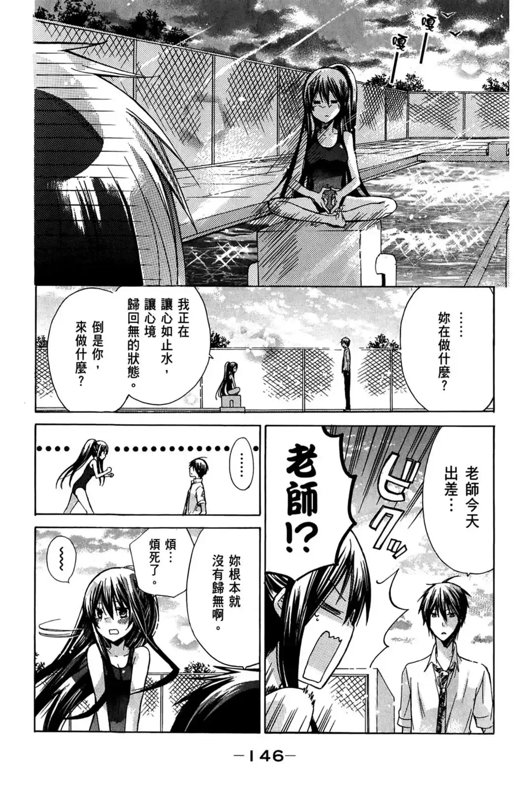 第147页
