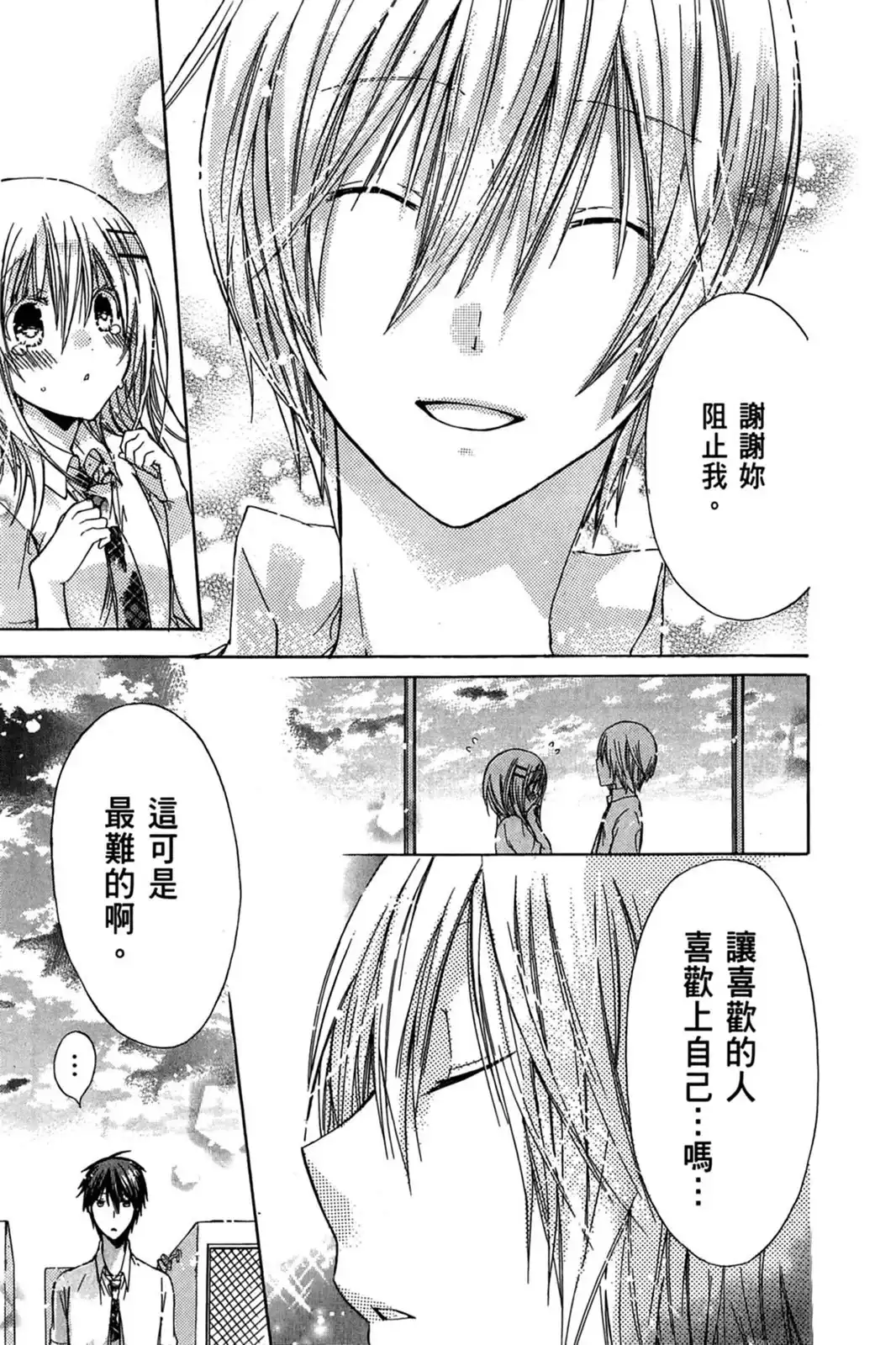 第148页
