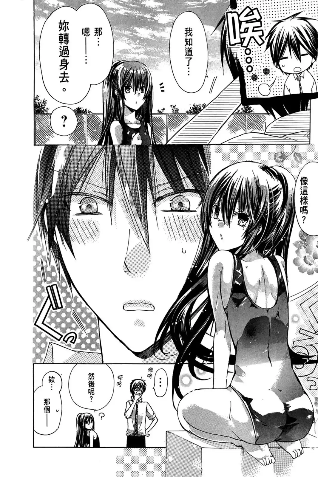 第149页