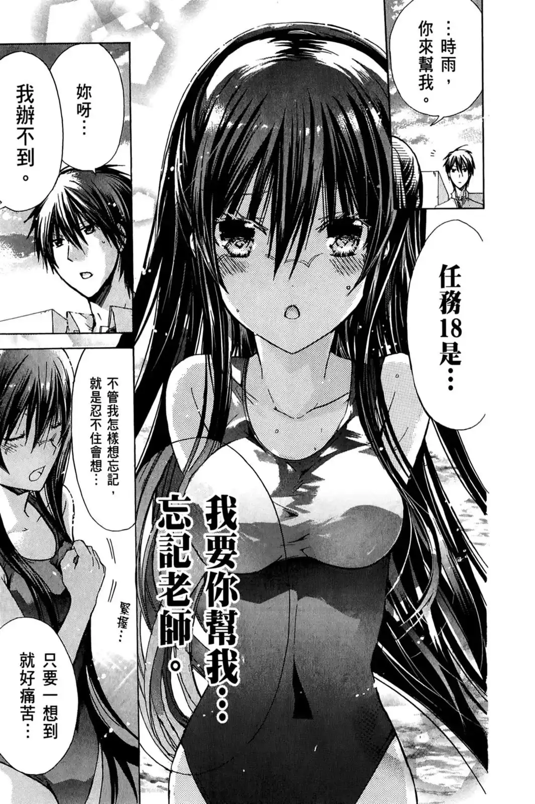 第150页
