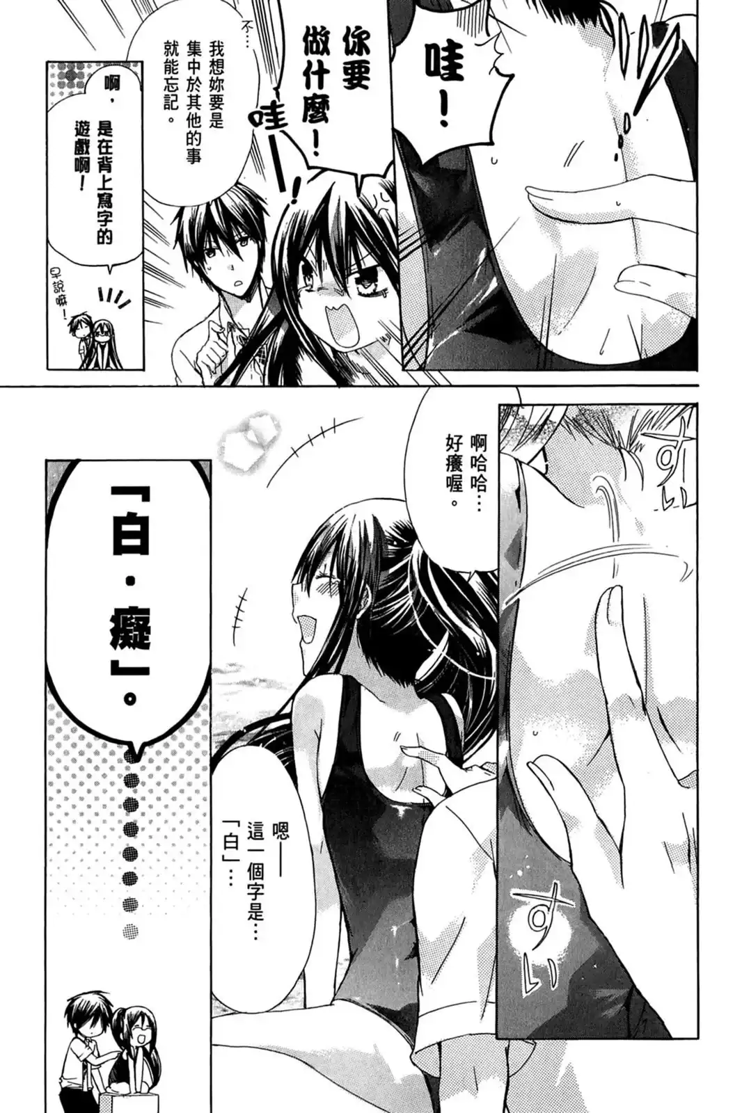 第151页