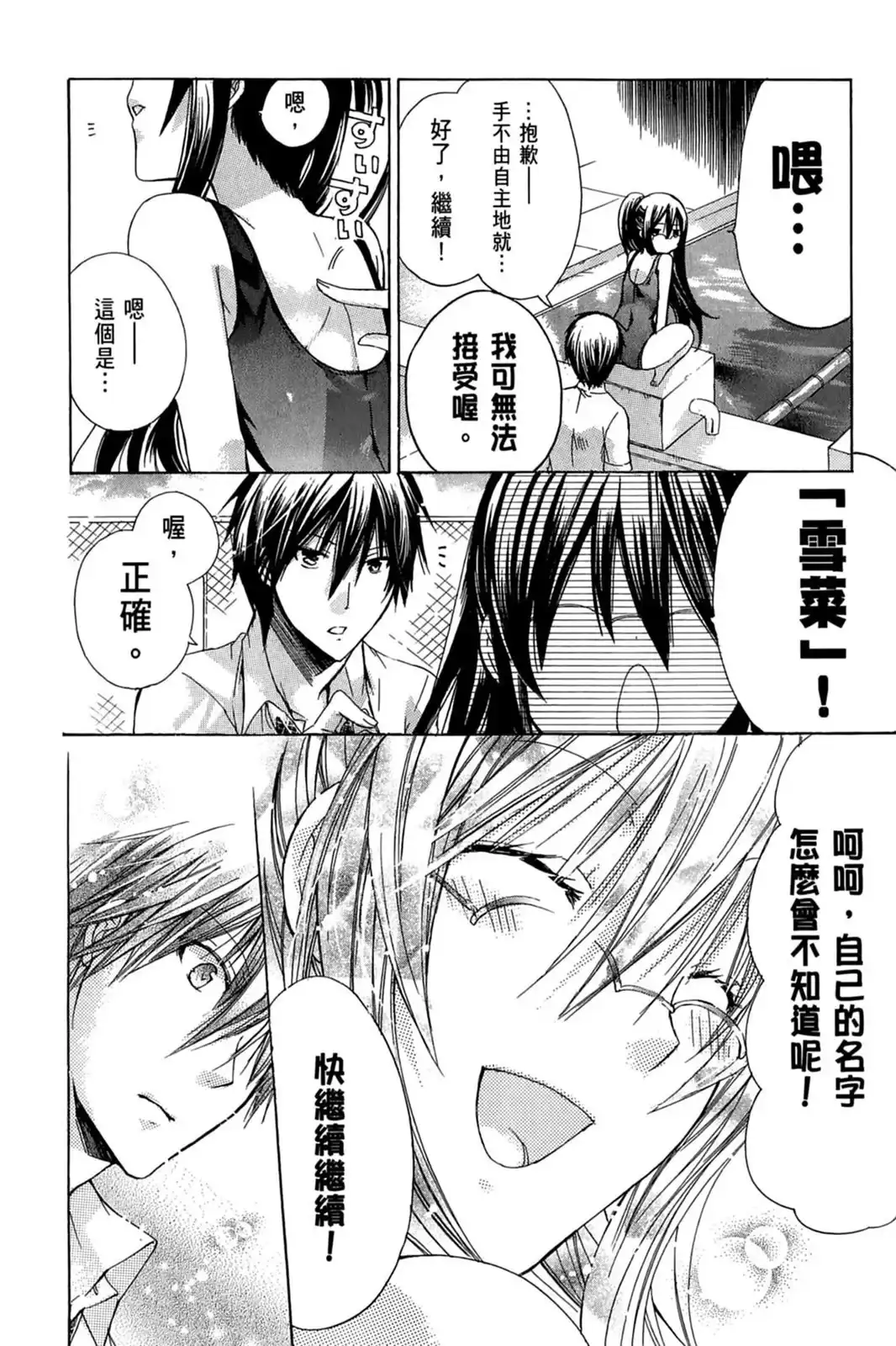 第153页