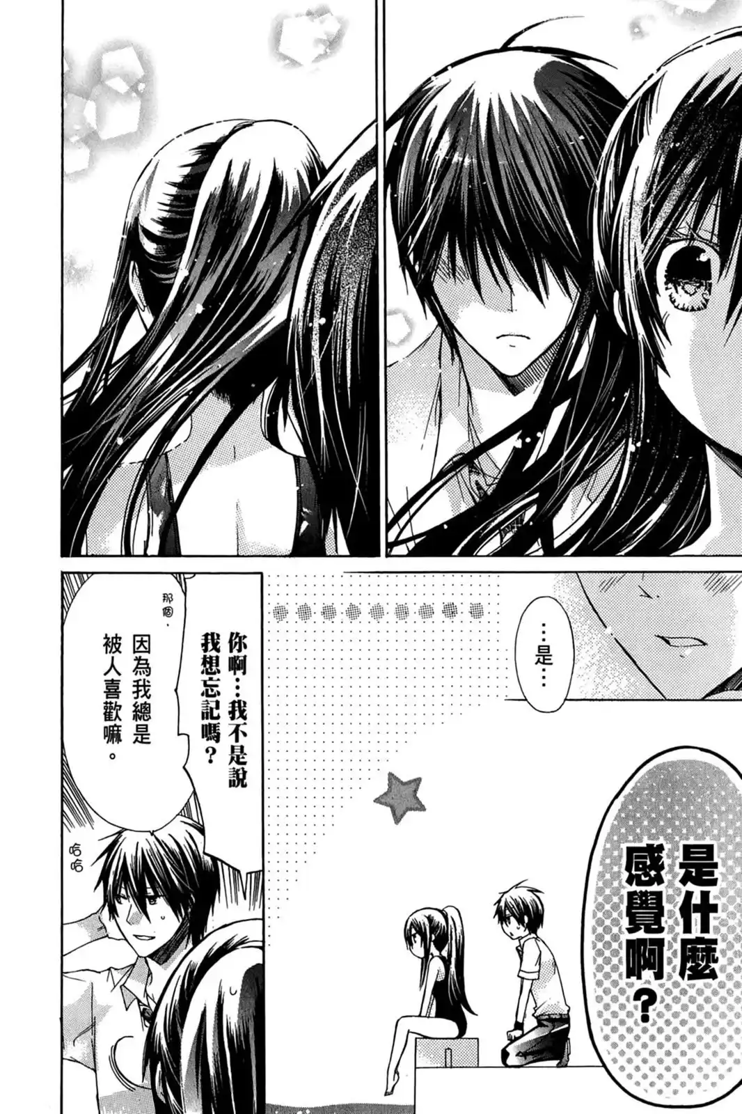 第156页
