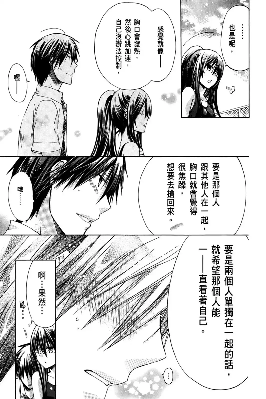 第157页